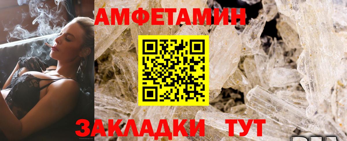 АМФ Розовый Жигулёвск