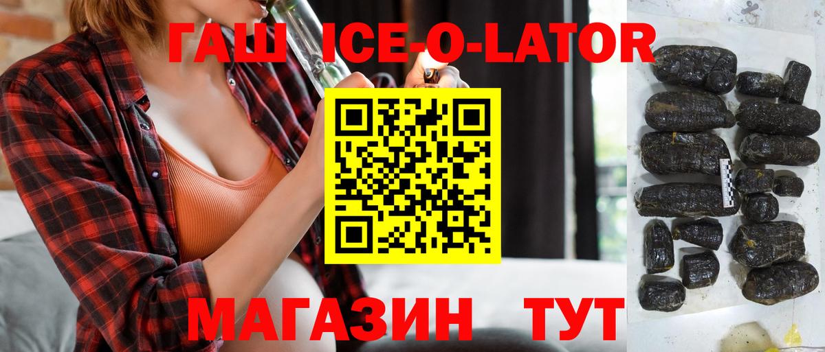Жигулёвск  А ПВП СОЛЬ   Вход с VPN  Кокаин  ГАШИШ  Меф МЯУ МЯУ  МАРИХУАНА  Мефедрон  