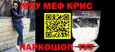 амфетамин Кандалакша