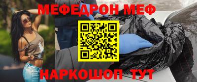 кристаллы Камышлов