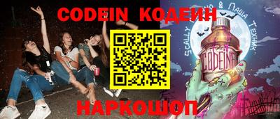 спиды Канаш