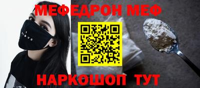 спиды Канаш