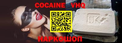 кристаллы Камышлов