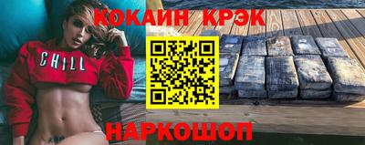 кристаллы Камышлов
