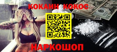спиды Канаш