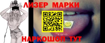 амфетамин Кандалакша