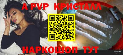 спиды Канаш