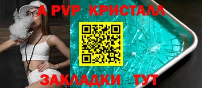 амфетамин Кандалакша