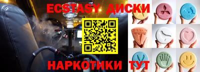 амфетамин Кандалакша