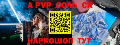 кристаллы Камышлов