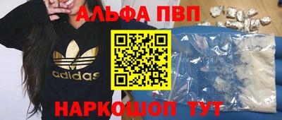 амфетамин Кандалакша
