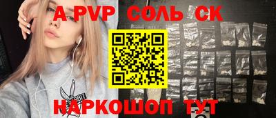 кристаллы Камышлов