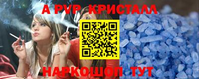 амфетамин Кандалакша