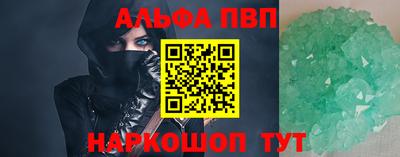 спиды Канаш