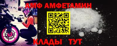 амфетамин Кандалакша
