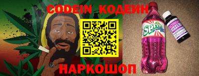 амфетамин Кандалакша