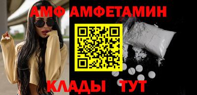 спиды Канаш