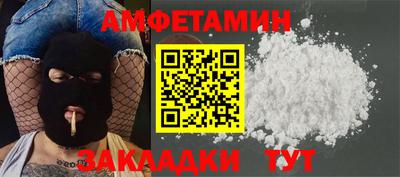 кристаллы Камышлов