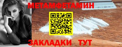 спиды Канаш