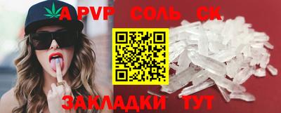 спиды Канаш