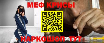 кристаллы Камышлов