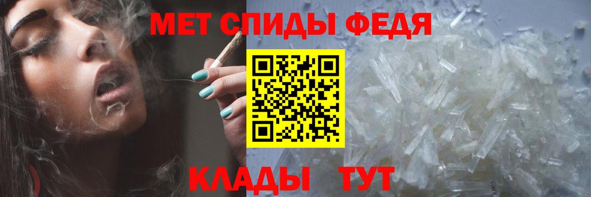Метамфетамин винт  Метамфетамин винт  Вход с VPN  Жигулёвск 
