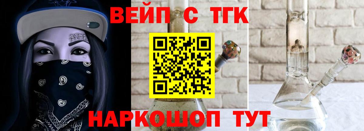 Жигулёвск  ТГК концентрат  Вход с VPN 