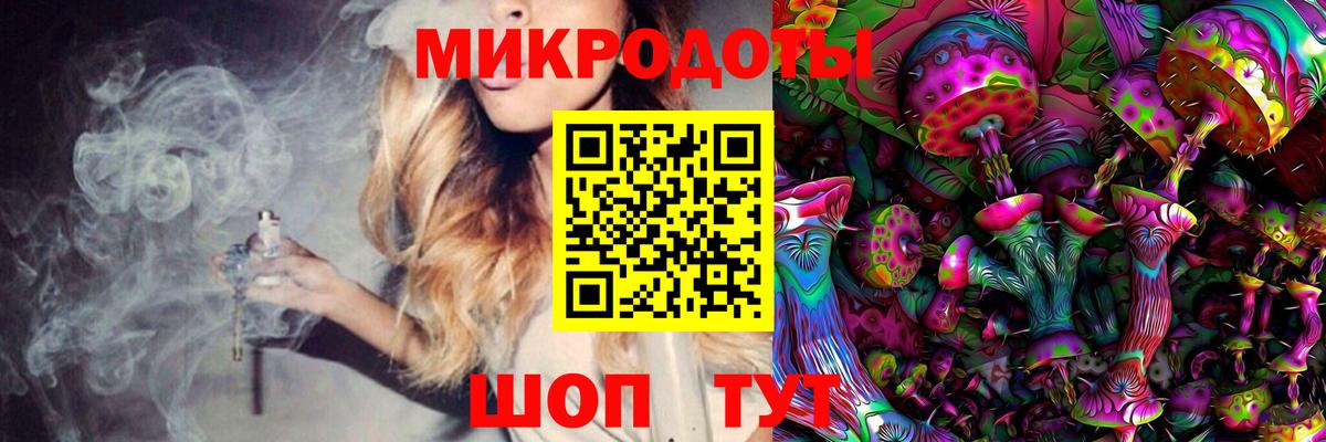 продажа наркотиков  Псилоцибиновые грибы ЛСД  Жигулёвск  Вход с VPN  Псилоцибиновые грибы Cubensis 